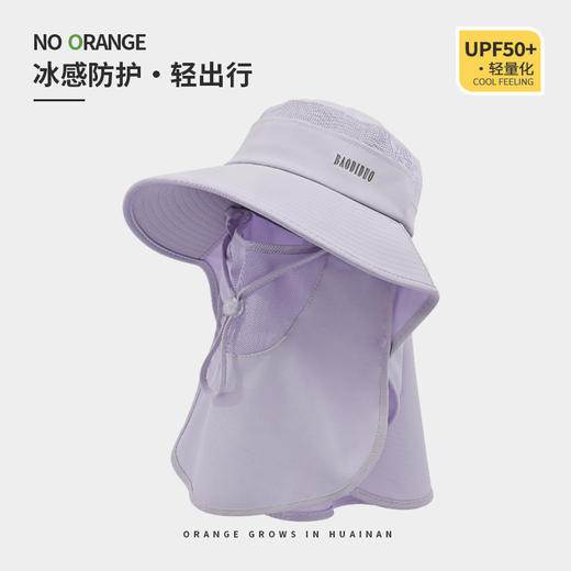 【全方位防晒帽】夏季护颈一体大帽檐 户外渔夫帽子 面罩遮阳太阳帽  商品图1