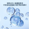 兔头妈妈 婴幼儿泡沫洗发沐浴露二合一 300ml 商品缩略图2
