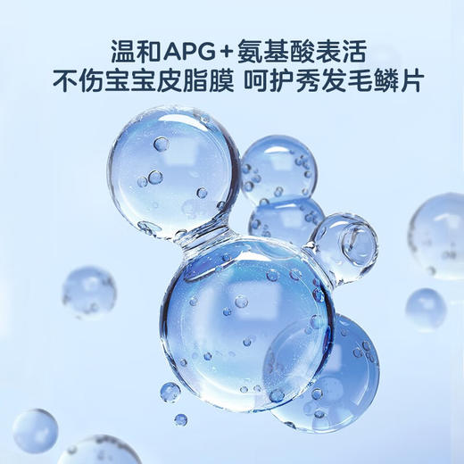 兔头妈妈 婴幼儿泡沫洗发沐浴露二合一 300ml 商品图2