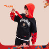 安踏儿童卫衣男女大小童2025加绒保暖针织连帽套头衫A72518713 商品缩略图0