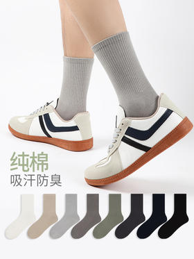 5双 足装秀纯棉男士春夏中筒袜无骨防臭百搭高弹纯色吸汗透气男袜