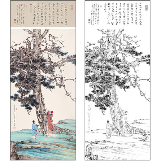 任重山水人物工笔画白描底稿《古松赞》临摹勾线高清打印稿RD52 商品图0