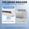 国补后到手价 3999元 美的空调 京绽 两匹挂机  变频一级  大风口四向送风 加大加宽导风板 60℃高温不停机 手机操控 壁挂式空调KFR-50GW/MJ101-1 商品缩略图3
