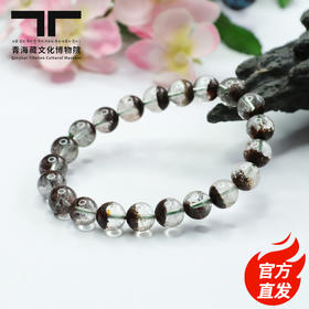 【青海藏文化博物院官方直发】绿幽灵手串水润圆滑颜色美丽