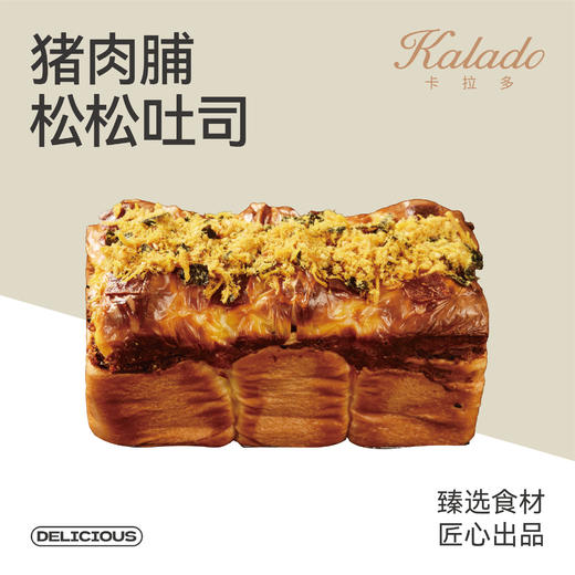 猪肉脯松松吐司 商品图0