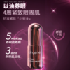 拾光肌因凝时眼部精华油（4ml*4支/盒） 商品缩略图0
