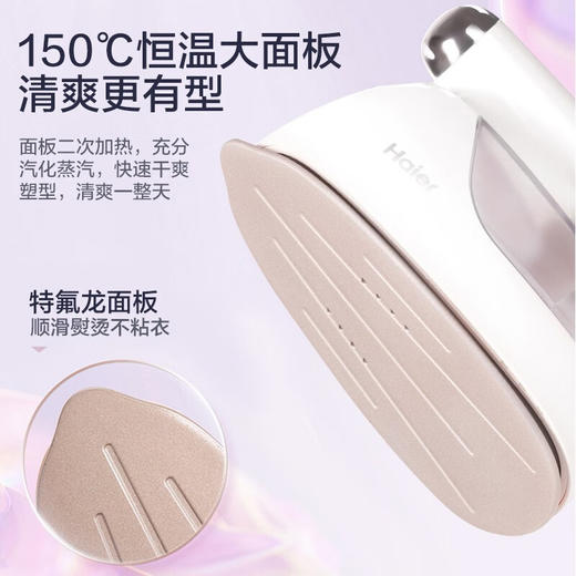 海尔（Haier）挂烫机手持家用挂烫机蒸汽电熨斗杀菌干湿两用增压除皱宿舍熨烫衣服神器迷你小型便携熨烫机 【干湿两烫】平挂两用HY-YM1205W 商品图4