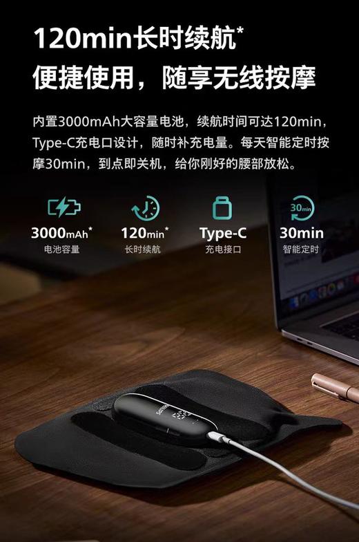 【春上新】10楼飞利浦腰部按摩仪PPM5201BDB/93  吊牌价699活动价549元 商品图9