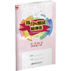 2025年春 练习与测试检测卷 小学语文四年级下册 同步人教版 部编版 语文课本 扫码获取答案 4下 江苏凤凰教育出版社 商品缩略图3
