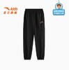 安踏儿童男大童运动长裤2025春季新款舒适中大童加绒运动裤子百搭352517501 商品缩略图0