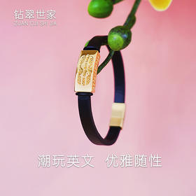 【现货】  足金999 5D工艺 宽面美金标手链男女同款配黑色皮绳【金重2.75-2.84g】  【一物一广州省检标签】