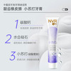 上扬MVR小苏打牙膏【180g】 商品缩略图1