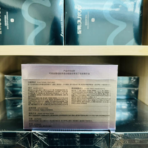 新包装可丽金重组胶原蛋白精华油20支装赋能臻萃紧致弹润抗皱 商品图1