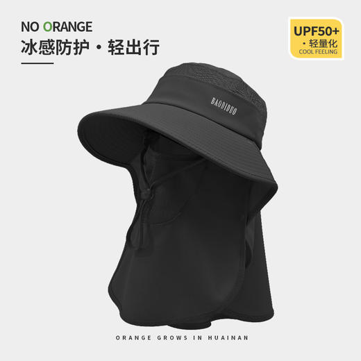 【全方位防晒帽】夏季护颈一体大帽檐 户外渔夫帽子 面罩遮阳太阳帽  商品图11