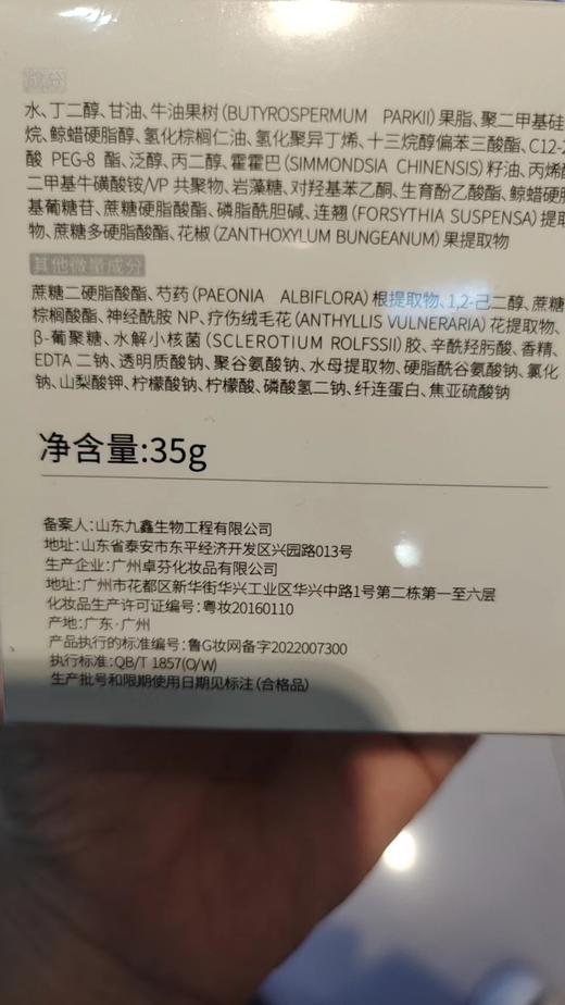 满婷深度清洁套 商品图1