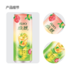 RIO微醺 青梅龙井风味鸡尾酒 330ml/罐 商品缩略图3