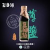 【豆油伯】甘田釀造醬油零添加无碘家用200ml/500ml 商品缩略图0