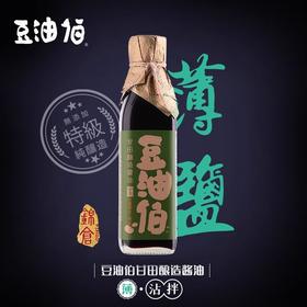 【豆油伯】甘田釀造醬油零添加无碘家用200ml/500ml