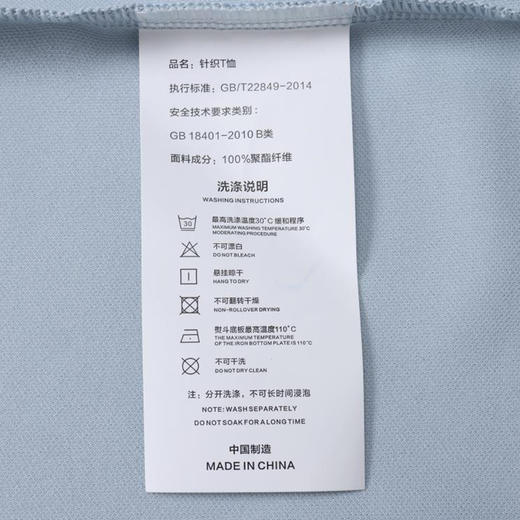 夏季新品商务休闲polo衫男士短袖T恤舒适无痕珠地翻领男上衣  HLS-GF81016 商品图7