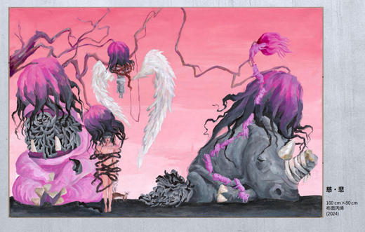 JoanneQ《慈悲》原作 商品图0