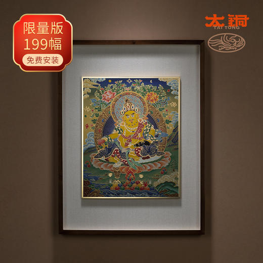 太铜 铜雕画《黄财神 景泰蓝画》客厅玄关沙发背景墙装饰画 商品图0