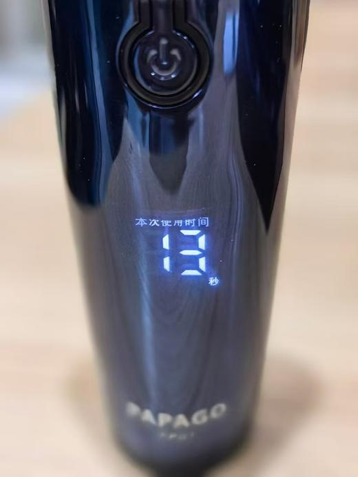 PAPAGO三刀头剃须刀 商品图7