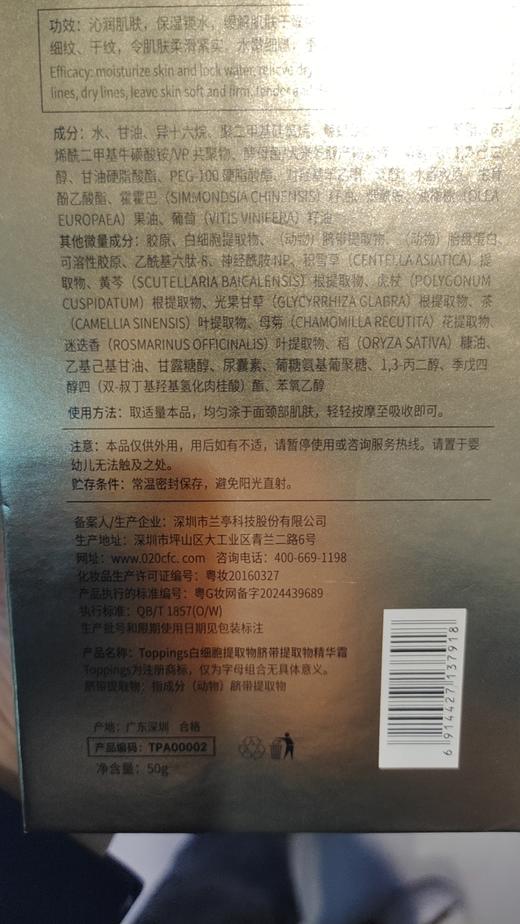 细胞种植套 商品图1