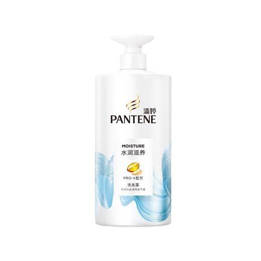 潘婷洗发水750ml（水润滋养和乳液修护随机发） 商品图1