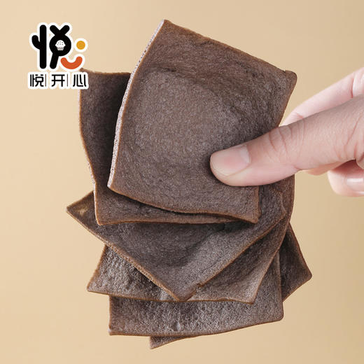 【健康好原料❗️五黑千层吐司】甄选品质原料制作，生牛乳添加量16%，每一口都精心挑选，0反式脂肪酸好吃美味无负担，早餐代餐下午茶休闲饱腹糕点食品L 商品图2