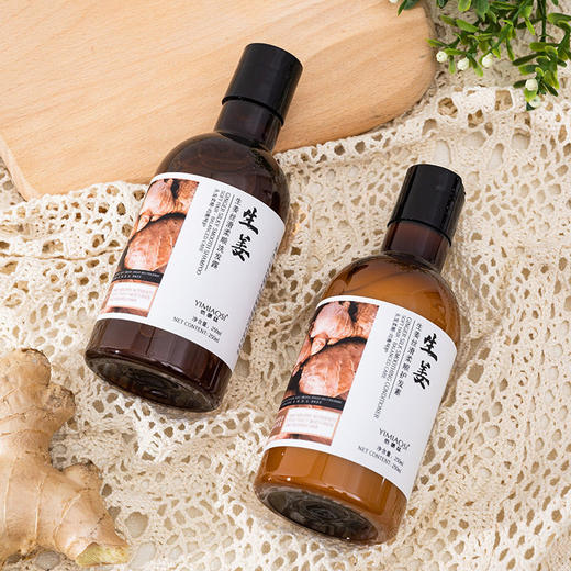 团购特价 生姜柔顺洗发水/护发素250ml 柔顺控油浓密洗发露一件发 商品图2