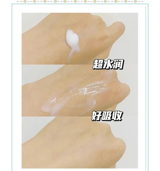 植物语录身体乳308ml(香型随机) 商品图2