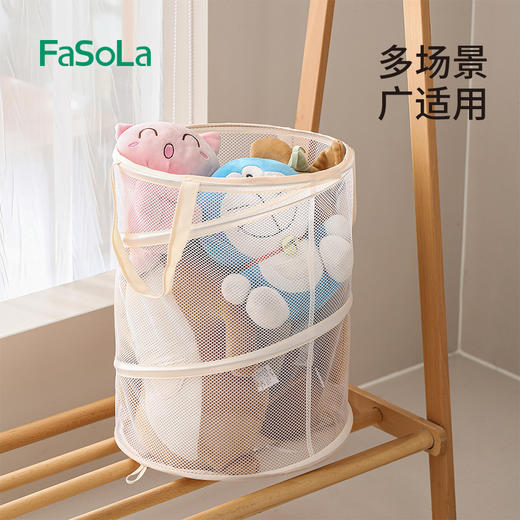FaSoLa洗衣篮可折叠脏衣篓手提网格脏衣篮家用收纳篮 商品图7
