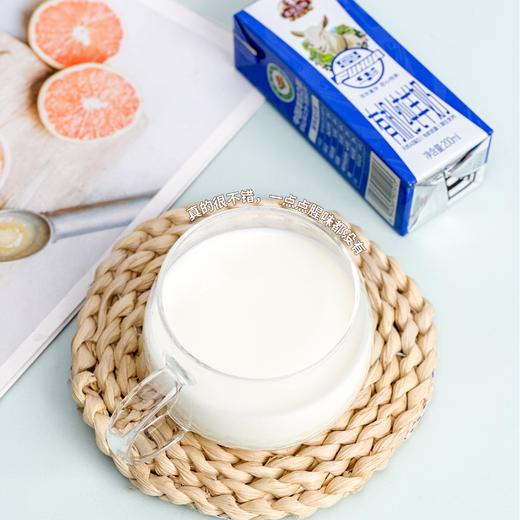 富华有机纯羊奶 商品图0