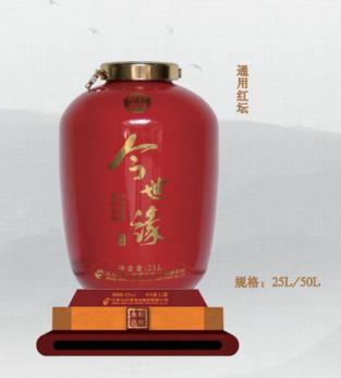 白金酒库大坛定制（25L-1000L）详情请联系在线客服 商品图1