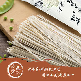 有机无盐荞麦挂面 258g*6包