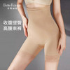 【2条装】皇家丽美 收腹翘臀凉感亲肤塑身束裤超高腰轻塑裤女SK9593 商品缩略图1
