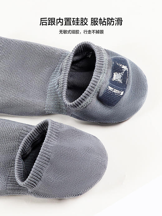 5双 足装秀高棉男士网眼隐形袜春夏无骨防臭高弹纯色吸汗透气短袜 商品图2