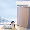 海尔（Haier）空调1.5匹强劲冷暖新一级能效节能变频家用卧室挂机 壁挂式独立除湿全屋智联升级大导板 以旧换新 1.5匹 一级能效 省电+升级大风口 商品缩略图5