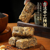 【古法手工❗木棰花生酥】核桃果仁，半糖轻甜层层酥香，传统糕点小吃伴手礼零食礼盒QQ 商品缩略图0