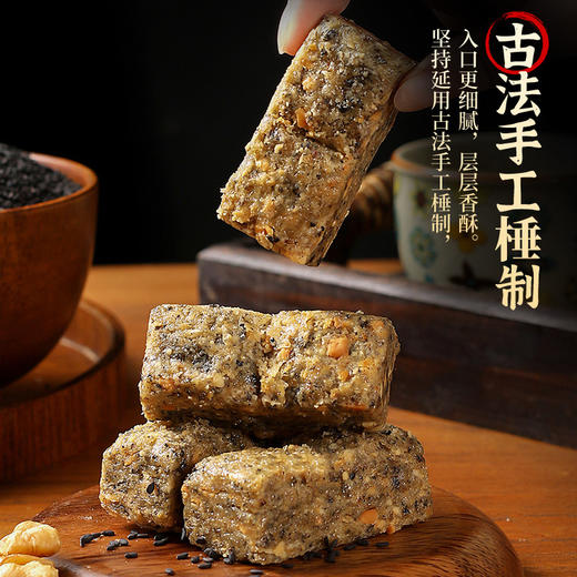 【古法手工❗木棰花生酥】核桃果仁，半糖轻甜层层酥香，传统糕点小吃伴手礼零食礼盒QQ 商品图0