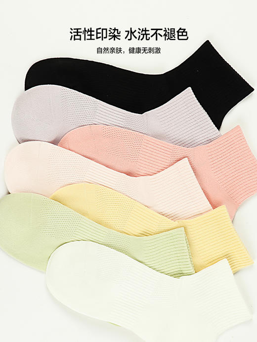 5双 足装秀高棉女网眼短筒袜春夏无骨防臭高弹纯色日系吸汗女短袜 商品图4