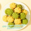 【19.9到手20枚❗小花曲奇饼干】甄选品质原料制作，黄油曲奇饼干原味/抹茶味小花曲奇饼干，蛋奶邂逅小麦香，早餐代餐下午茶休闲零食小吃L 商品缩略图2