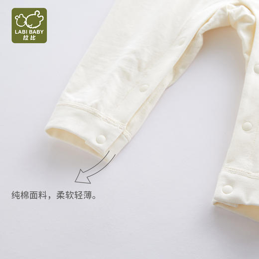 拉比-内衣类（春）I5泡泡浴全开衣连体2件装（PH) 商品图1