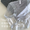 【缎感蕾丝】春夏优雅蕾丝珠光缎感女士内裤 桑蚕丝底档中腰包臀性感法式三角裤 拍3条自动改价更划算 商品缩略图2