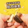 【酥脆鲜香❗黑松露鲜菇脆片】甄选品质原料制作，高品质鲜菇，来自大自然的馈赠，即食香菇非油炸蔬菜，休闲蘑菇小零食批发网红L 商品缩略图2