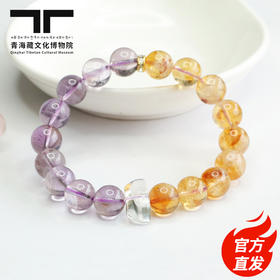 【青海藏文化博物院官方直发】紫黄晶圆珠手串
