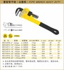 波斯 重型管子钳(沾塑柄)18"/450mm BS236918 商品缩略图0