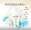 潘婷洗发水750ml（水润滋养和乳液修护随机发） 商品缩略图3