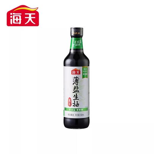 海天薄盐生抽500mL*2+薄盐生抽100mL*1 商品图2