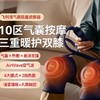 【春上新】10楼飞利浦  腿部按摩器 PPM5201L   吊牌价999元    活动价769元 商品缩略图0